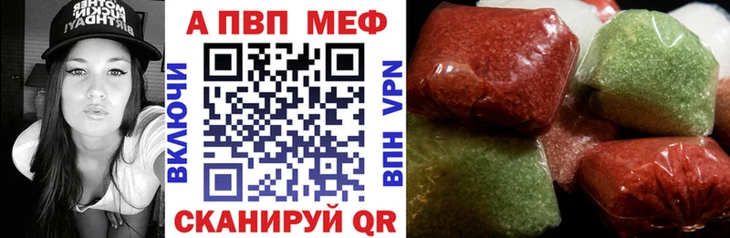 A-PVP Соль  Алексеевка 