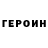 Alpha PVP СК КРИС Ron Yap