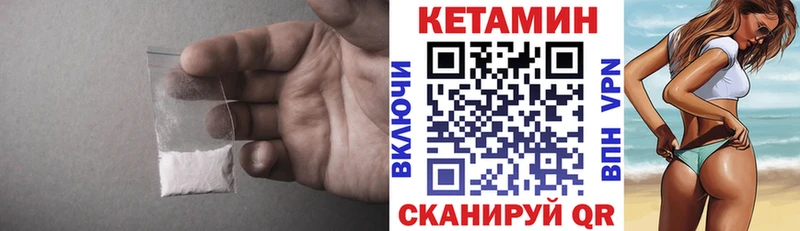 где можно купить наркотик  Алексеевка  Кетамин ketamine 