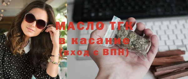 MESCALINE Пролетарск