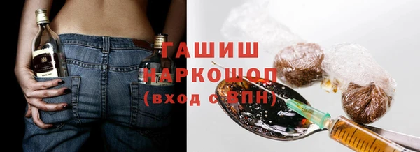 гашик Алзамай