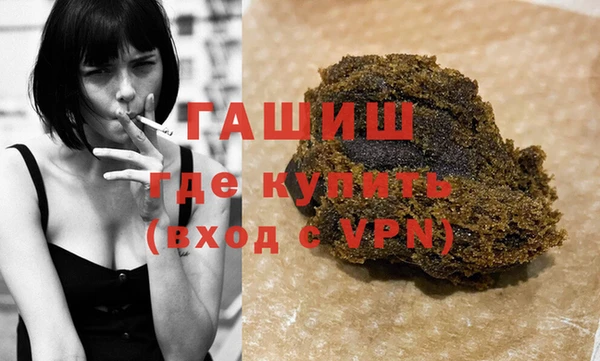 MESCALINE Пролетарск