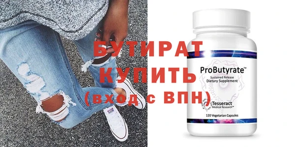 круглые Алексин