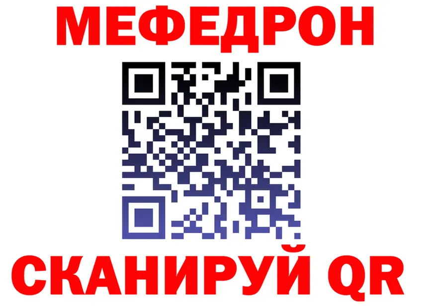Меф VHQ зеркало площадка hydra Алексеевка
