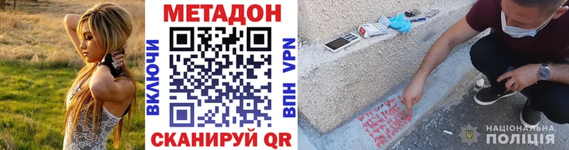 даркнет Telegram  Алексеевка  МЕТАДОН VHQ  hydra ССЫЛКА 