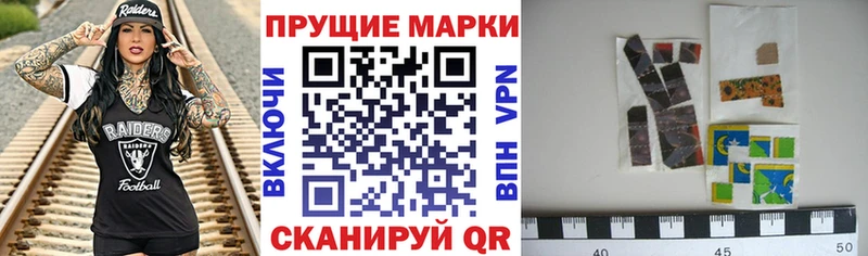 закладка  Алексеевка  Марки NBOMe 1,5мг 